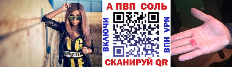 Где продают наркотики Скопин Альфа ПВП  КОКАИН  ГАШИШ  МЕТАДОН  Марихуана 