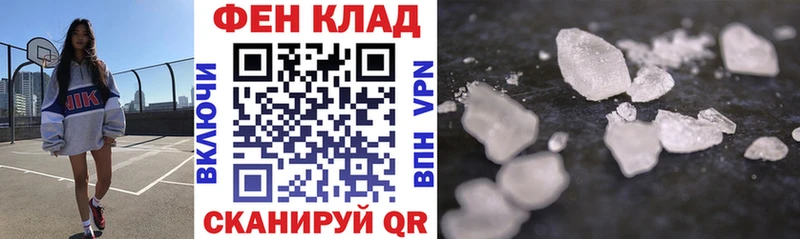где купить   Скопин  АМФ 97% 