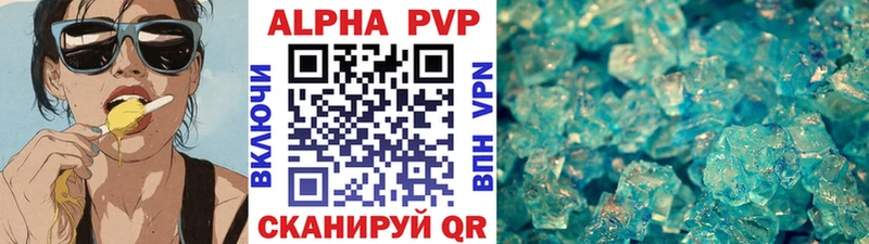 маркетплейс наркотические препараты  Скопин  A PVP кристаллы 