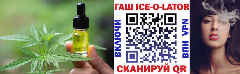 Canna-Cookies конопля  Скопин 