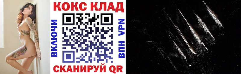 COCAIN 98%  купить наркоту  Скопин 
