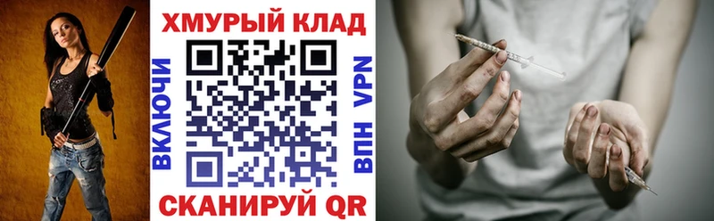 ГЕРОИН афганец  Скопин 