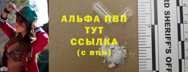 дурь Армянск