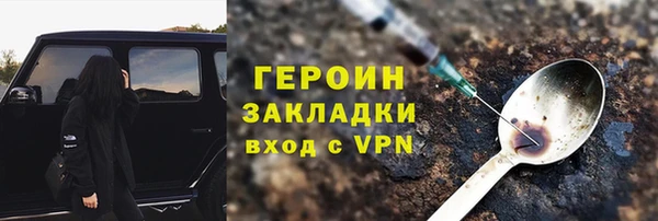 дурь Армянск