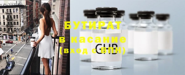 дурь Армянск