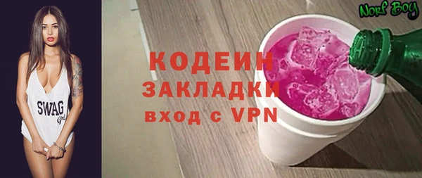 дурь Армянск