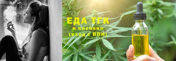 скорость Аркадак