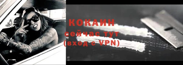 COCAINE Медногорск