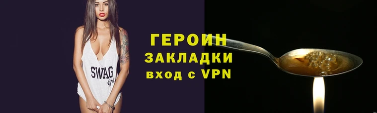 метамфетамин Медвежьегорск