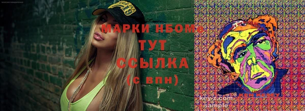 скорость Аркадак