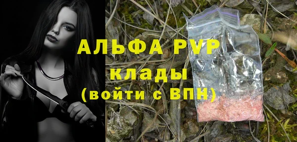 скорость Аркадак