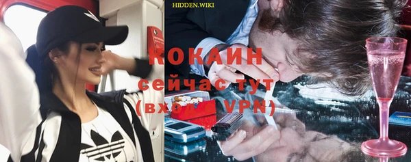 дурь Армянск