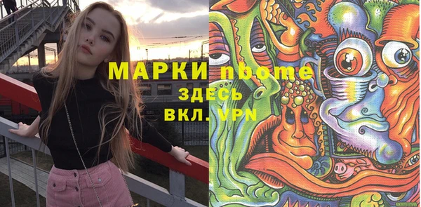 хмурый Михайловка