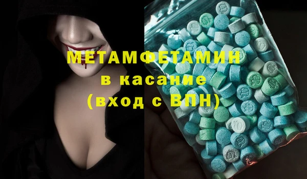 скорость Аркадак