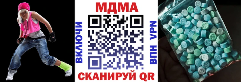 MDMA VHQ  Скопин 