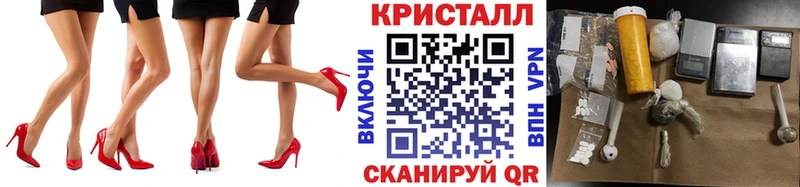 МЕТАМФЕТАМИН Methamphetamine  Скопин 