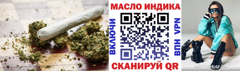Дистиллят ТГК жижа  Скопин 